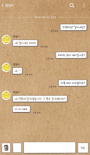 How to get 심플 스위치 카카오톡 테마 lastet apk for android