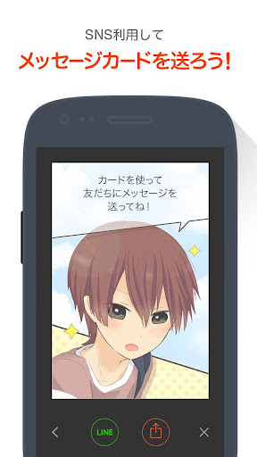 【免費漫畫App】【無料漫画】ももくり/comicoで大人気のマンガ作品-APP點子