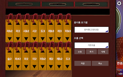 Pyeonjong(kr) poster 3