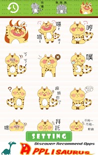 Free Download ONLINE免費貼圖☆日本好笑＆可愛貼圖　黃貓小虎　中文版 APK