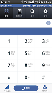 Download 말톡 - 070 인터넷전화 투넘버 녹취 무료통화 로밍 APK for Android