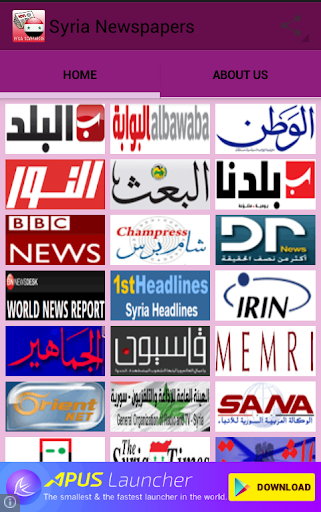 Syria Newspapers-سوريا الصحف