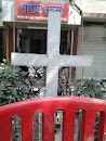 Cross at Mithal College