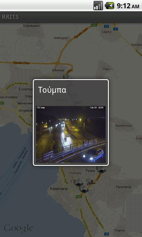 Thessaloniki Ring Road - screenshot