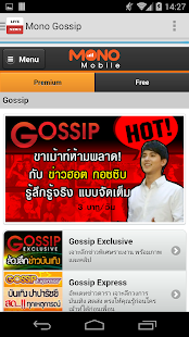 Free ข่าวสาร APK