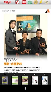 免費下載新聞APP|都市盛世 app開箱文|APP開箱王