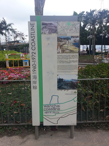 Wan Chai Interchange 1960-1972 Coastline