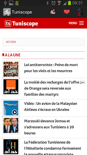 【免費新聞App】Tunisia Newspapers And News-APP點子