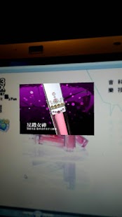 Lastest ARLook活動宣傳 for '13金曲音樂節 APK for PC