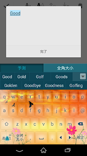 How to download Keyboard Skin Autumn 1.0 mod apk for android