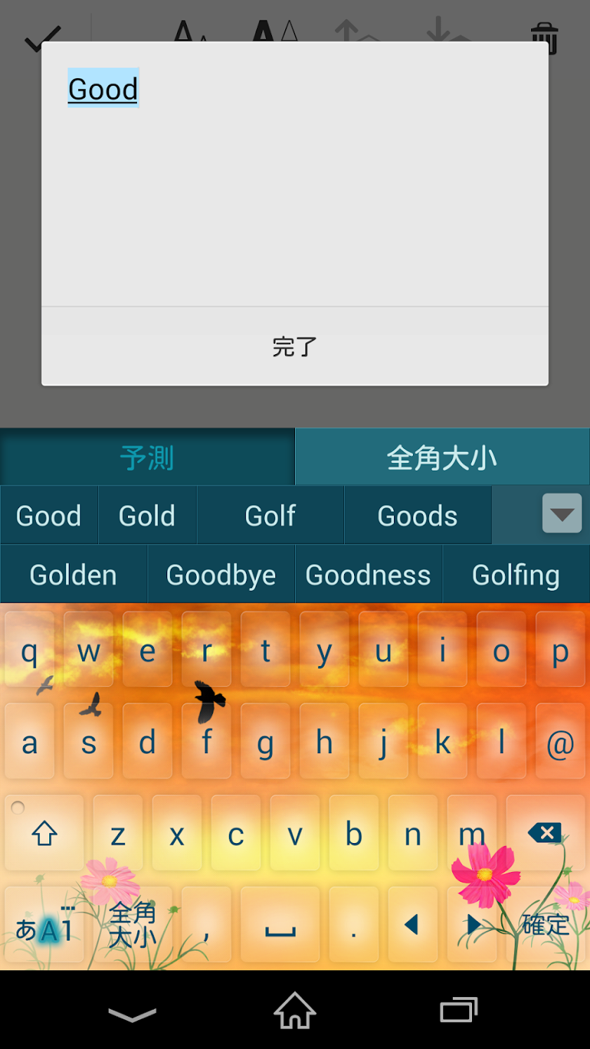 Keyboard Skin Autumn Screen 2