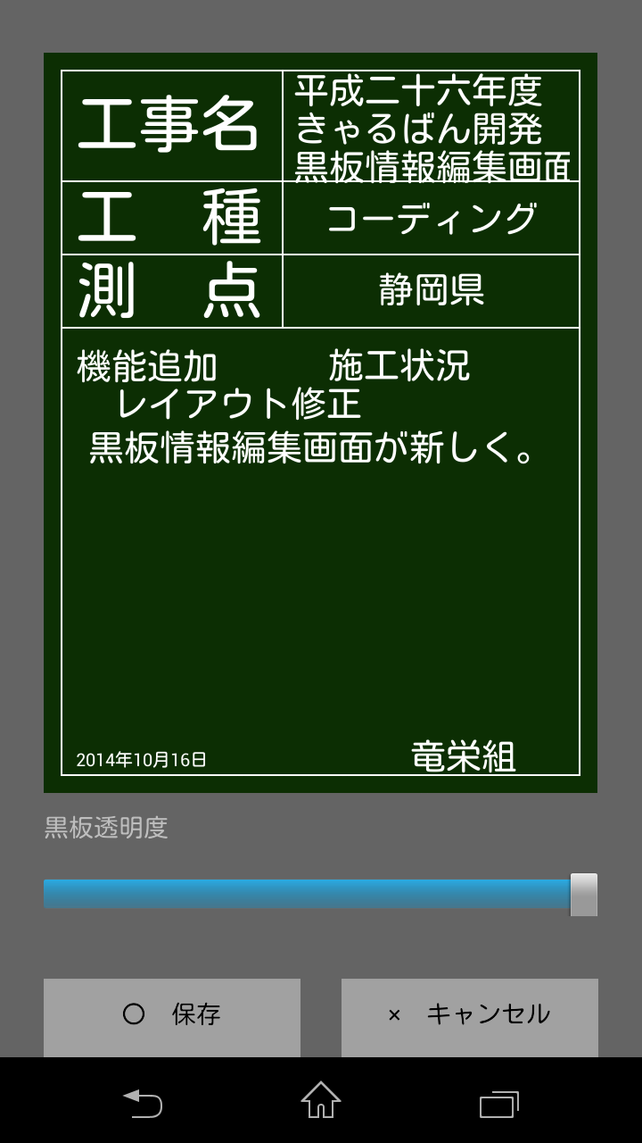 CALBAN Pro: Camera with memo Screen 2