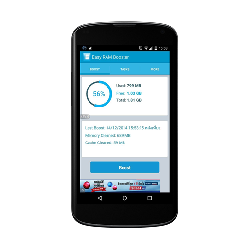 Free Ram Booster For Android