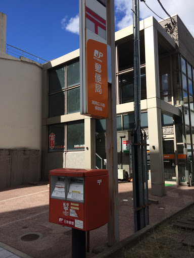 takaoka hirokoji post office