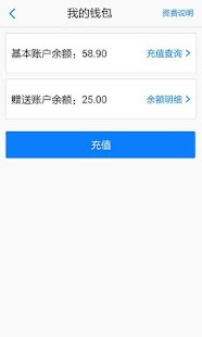 Download UUCall APK for Android