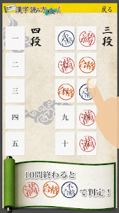 漢字読み方判定１ 実践編 大学入試レベル - náhled