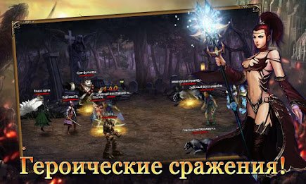 Зов дракона 2 poster 1