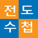 기독교인들을 위한 전도수첩 logo