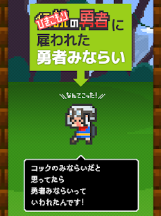 download その勇者、ひきこもりにつき free