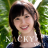 Saki Nakajima [NACKY+] Vol.1 logo