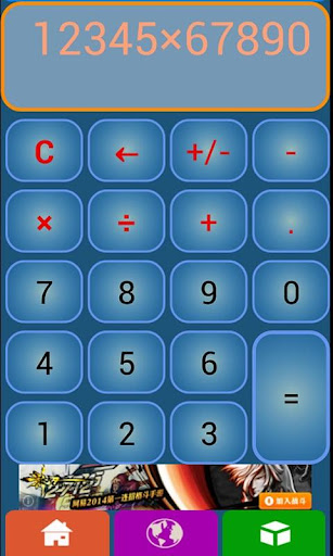 win8 style calculator