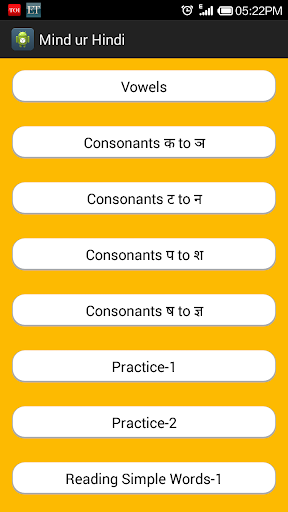 免費下載教育APP|Learn Hindi @ Mind ur Hindi app開箱文|APP開箱王