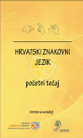 Hrvatski znakovni jezik APK ภาพหน้าจอ #1