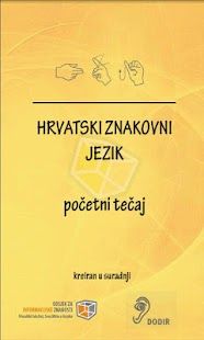 Free Download Hrvatski znakovni jezik APK for PC