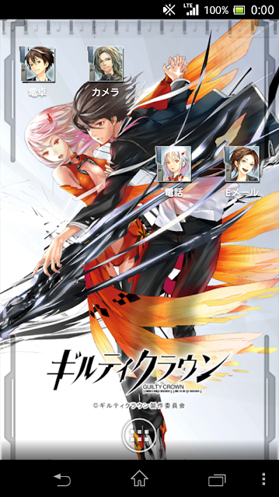 ライブ壁紙 ギルティクラウンfor Android Apk Download