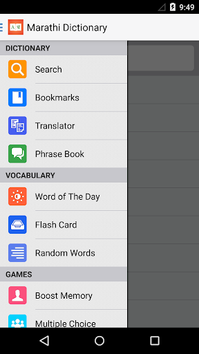 【免費教育App】Marathi Dictionary +-APP點子