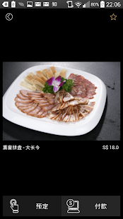 FoodFerry Screenshots 2