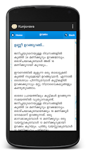 Download Kunju Vava APK for Android