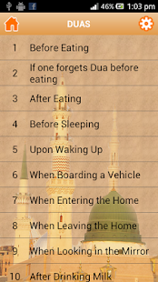 Quran Shareef Screenshots 2