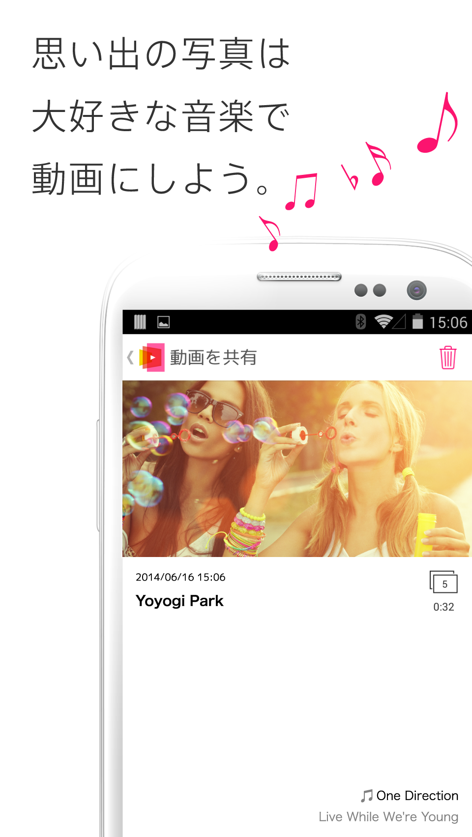 Android application SLIDE MOVIES -Easily create! screenshort