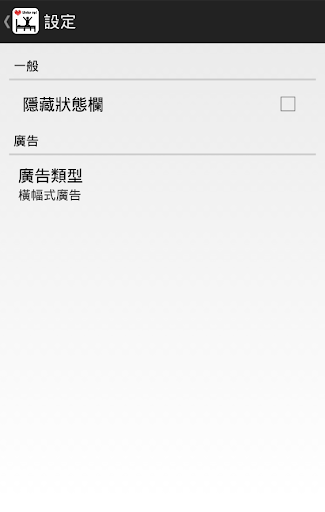 【免費書籍App】病後人生-APP點子