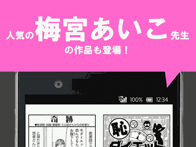 [最も欲しかった] 本当に あっ た 笑える 話 無料 216558-本当にあった笑える話 無料