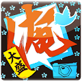 俺様カメラ 大盛 Apk