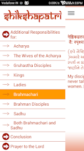 How to mod Shikshapatri 1.1 unlimited apk for bluestacks
