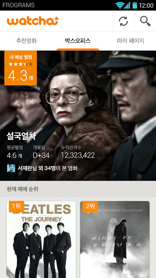 1-android-apps-on-google-play