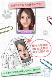 Download smartpetDX APK