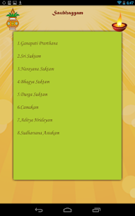 Chants for success&prosperity Screenshots 3
