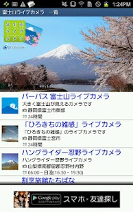 How to get Mt.Fujiyama Live Camera Viewer 2.3 unlimited apk for laptop