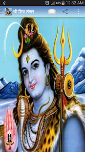 Hindi Arti book Screenshots 5