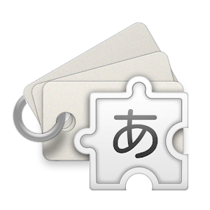 Basic words.apk 1.2
