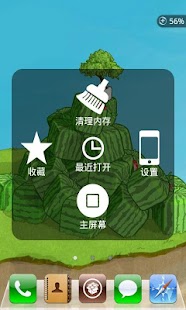 免費下載個人化APP|EasyIOS app開箱文|APP開箱王