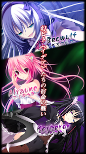 How to install 幻創のイデアOratorioPhantasmHistoria 2.05.1010 mod apk for pc