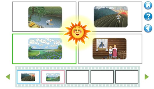 Как рубашка в поле выросла Screenshots 1