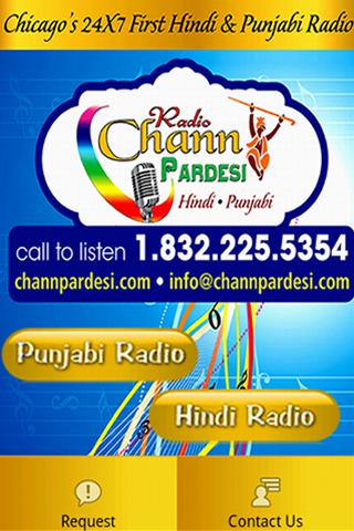 Chann Pardesi Recording App