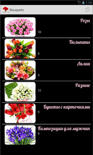 Bouquets