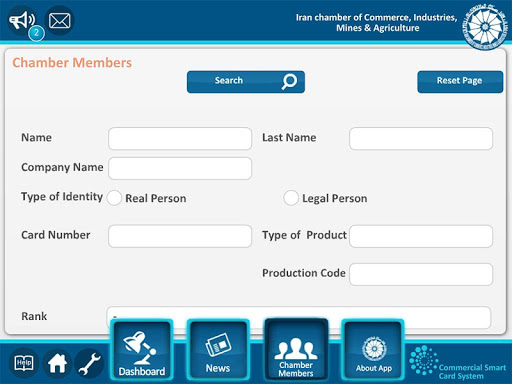 免費下載商業APP|Iran Chamber  members app開箱文|APP開箱王